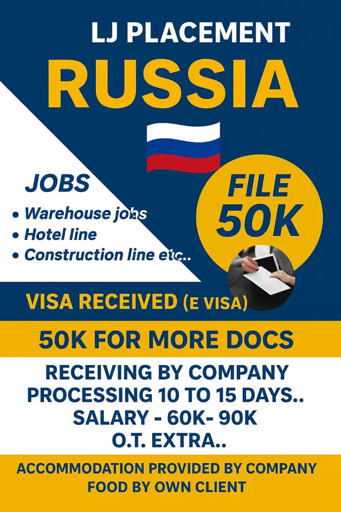 JOB POSTER